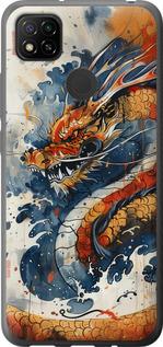 Чехол на Xiaomi Redmi 9C Ярость дракона