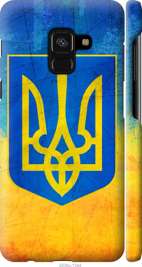 Чехол на Samsung Galaxy A8 2018 A530F Герб Украины