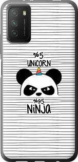 Чехол на Xiaomi Poco M3 Ниндзя