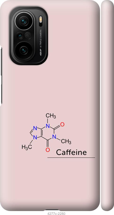 Чехол на Xiaomi Poco F3 Caffeine