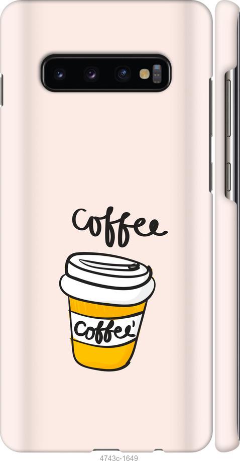 Чехол на Samsung Galaxy S10 Plus Coffee