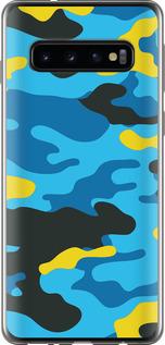 Чехол на Samsung Galaxy S10 Желто-голубой камуфляж