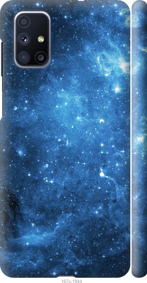 Чехол на Samsung Galaxy M51 M515F Звёздное небо