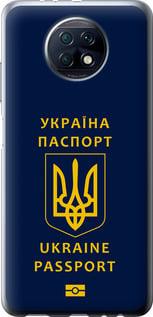 Чехол на Xiaomi Redmi Note 9T Ukraine Passport