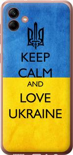 Чехол на Samsung Galaxy A04 A045F Keep calm and love Ukraine v2