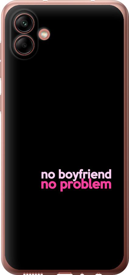 Чехол на Samsung Galaxy A04 A045F no boyfriend no problem