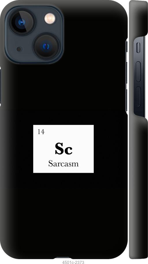 Чехол на iPhone 13 Mini Сарказм