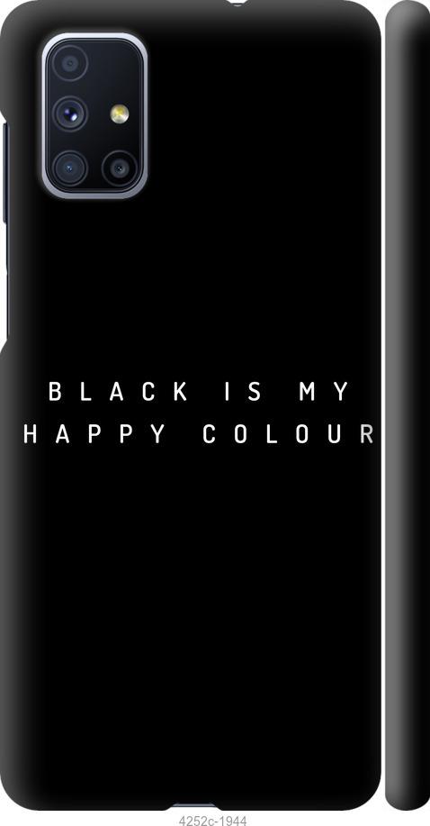 Чехол на Samsung Galaxy M51 M515F Happy Color