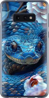 Чехол на Samsung Galaxy S10e Blue Snake