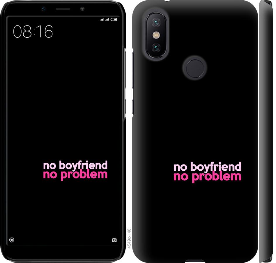 Чехол на Xiaomi Mi A2 no boyfriend no problem