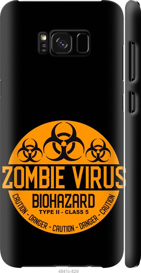Чехол на Samsung Galaxy S8 biohazard 25