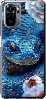 Чехол на Xiaomi Redmi Note 10 Blue Snake