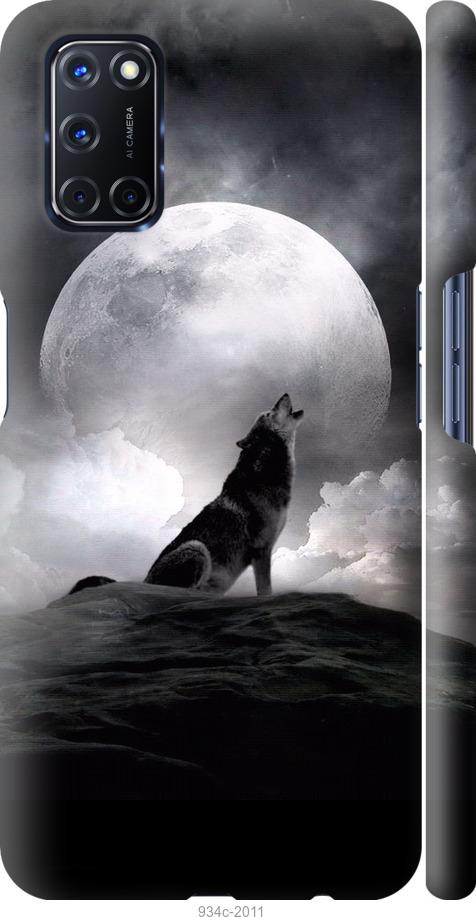 Чехол на Oppo A72 Воющий волк