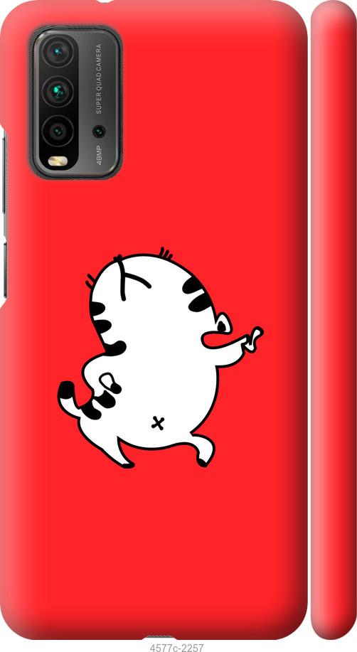 Чехол на Xiaomi Redmi 9T Котик