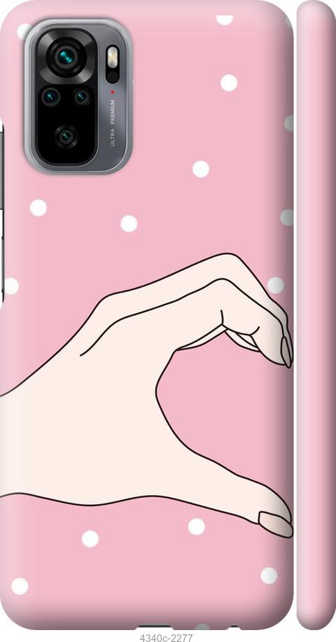 Чехол на Xiaomi Redmi Note 10 Половинка сердца