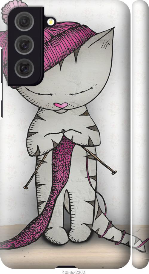 Чехол на Samsung Galaxy S21 FE Кошка рукодельница