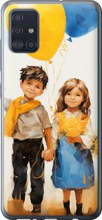 Чехол на Samsung Galaxy A51 2020 A515F Дети с шариками