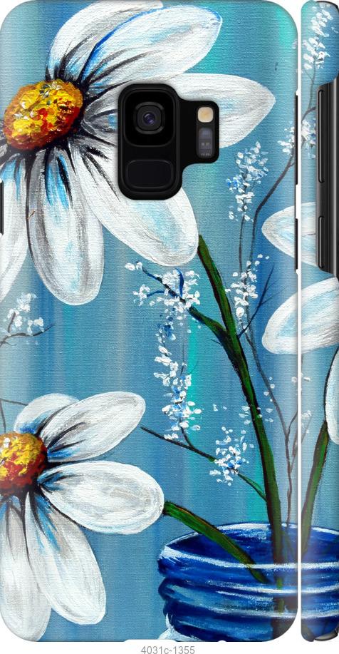 Чехол на Samsung Galaxy S9 Красивые арт-ромашки