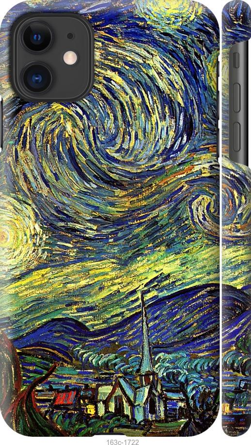 Чехол на iPhone 12 Mini Винсент Ван Гог. Звёздная ночь