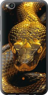 Чехол на Xiaomi Redmi Go Golden snake