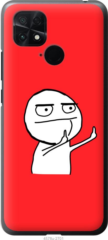 Чехол на Xiaomi Poco C40 Мем