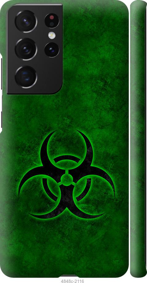 Чехол на Samsung Galaxy S21 Ultra (5G) biohazard 30