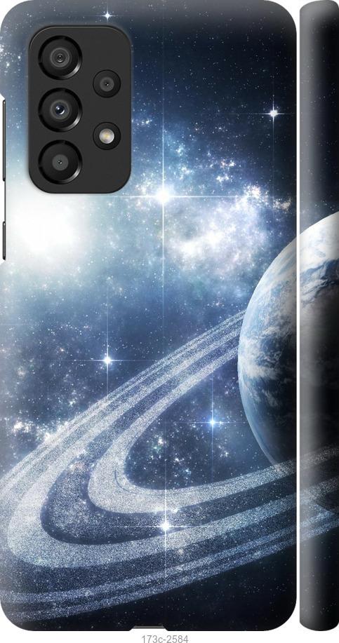 Чехол на Samsung Galaxy A33 5G A336B Кольца Сатурна