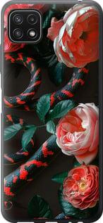 Чехол на Samsung Galaxy A22 5G A226B Floran Snake