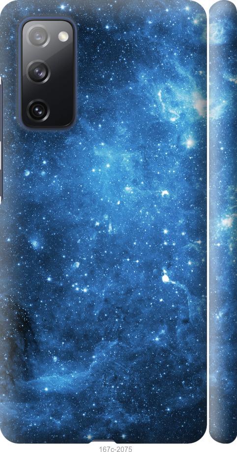 Чехол на Samsung Galaxy S20 FE G780F Звёздное небо