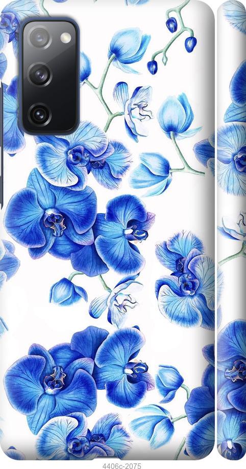 Чехол на Samsung Galaxy S20 FE G780F Голубые орхидеи