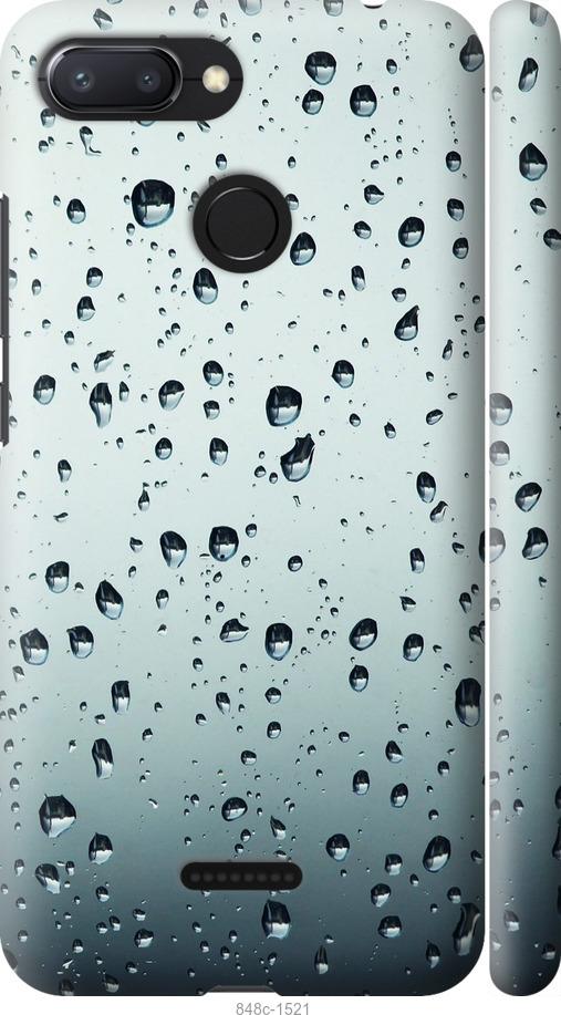 Чехол на Xiaomi Redmi 6 Стекло в каплях