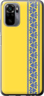 Чехол на Xiaomi Redmi Note 10 Вышиванка 4