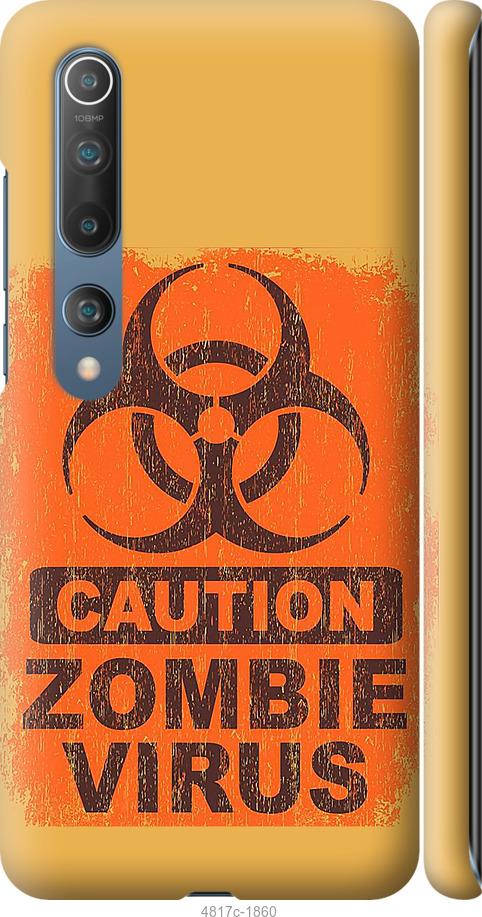 Чехол на Xiaomi Mi 10 Pro Biohazard 1