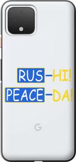 Чехол на Google Pixel 4 Peace UA