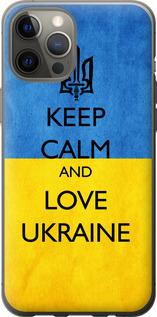 Чехол на iPhone 12 Pro Max Keep calm and love Ukraine v2