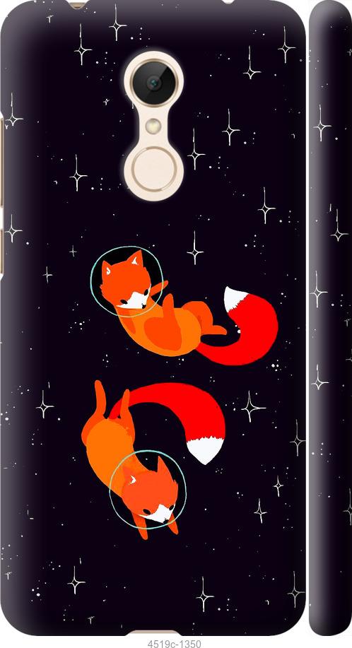 Чехол на Xiaomi Redmi 5 Лисички в космосе