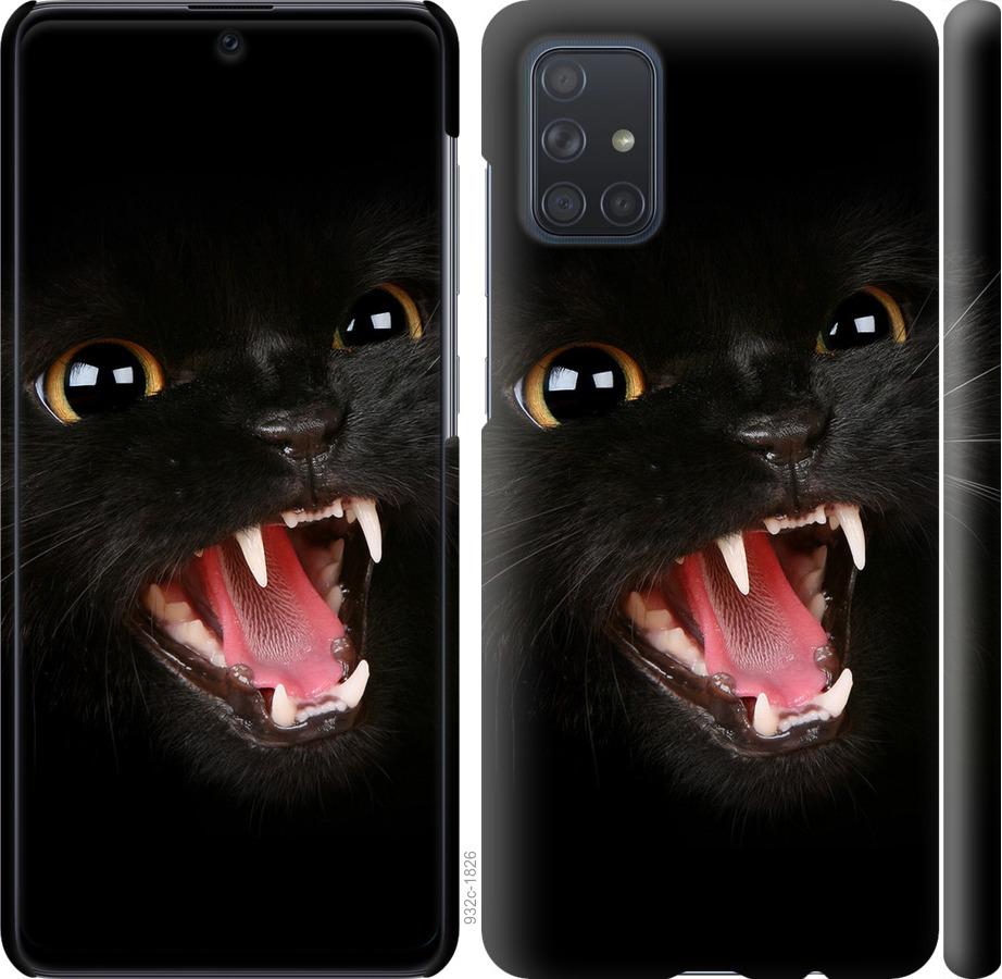 Чехол на Samsung Galaxy S20 Ultra Чёрная кошка