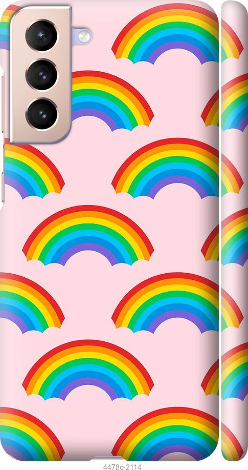 Чехол на Samsung Galaxy S21 Rainbows