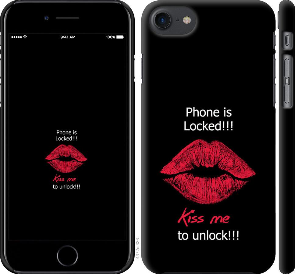 Чехол на iPhone 7 Разблокируй-поцелуй
