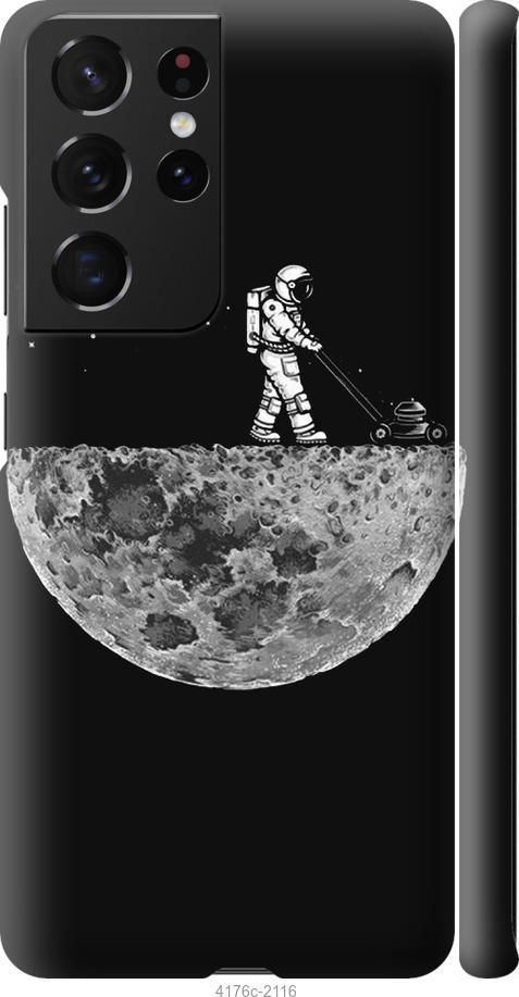 Чехол на Samsung Galaxy S21 Ultra (5G) Moon in dark