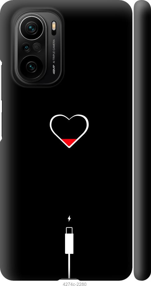 Чехол на Xiaomi Poco F3 Подзарядка сердца
