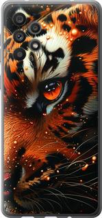 Чехол на Samsung Galaxy A73 A736B Tiger