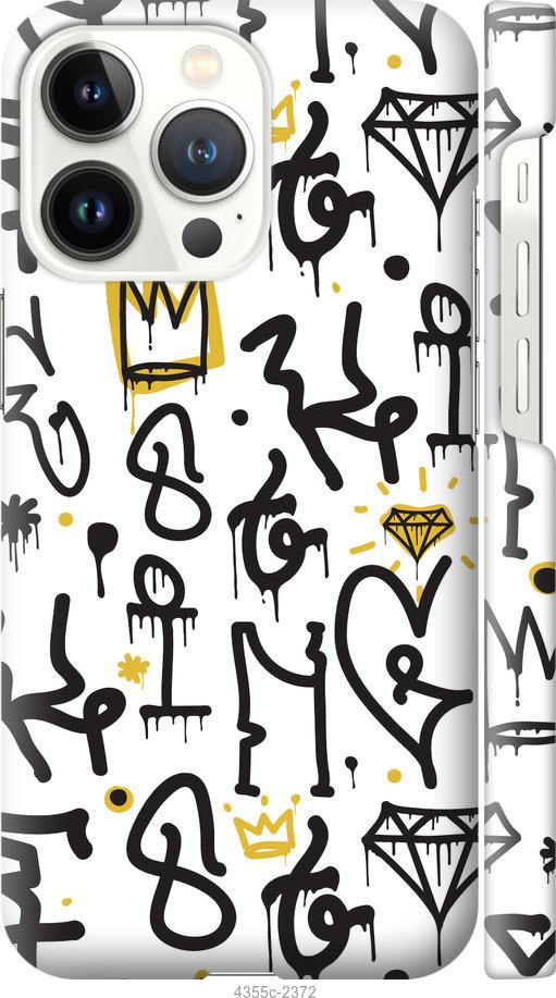 Чехол на iPhone 13 Pro Graffiti art