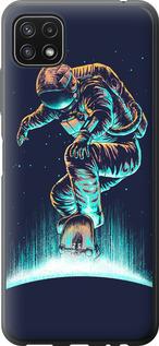 Чехол на Samsung Galaxy A22 5G A226B Космонавт на скейтборде