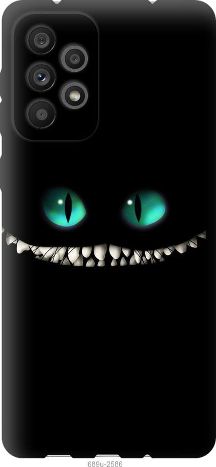 Чехол на Samsung Galaxy A73 A736B Чеширский кот