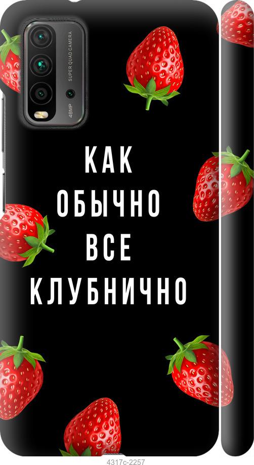 Захисне скло на камеру Full Block (тех.пак) для Apple iPhone 12 mini