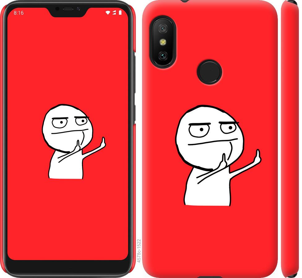 Чехол на Xiaomi Mi A2 Lite Мем