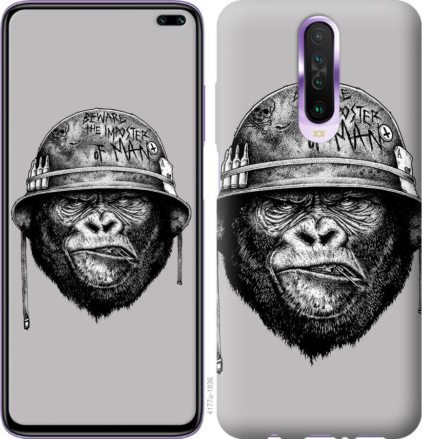 Чехол на Xiaomi Redmi K30 military monkey