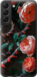 Чехол на Samsung Galaxy S22 Plus Floran Snake