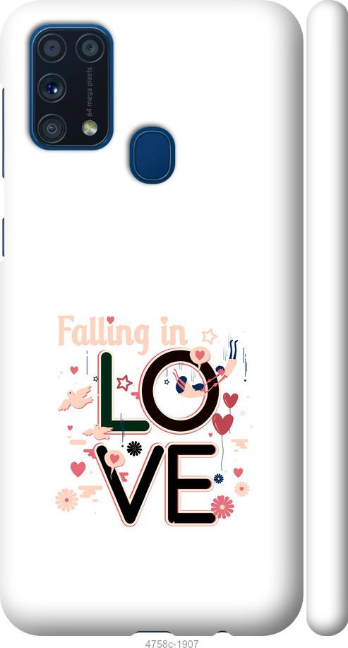 Чехол на Samsung Galaxy M31 M315F falling in love